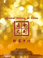 学生的母亲第一个性爱日